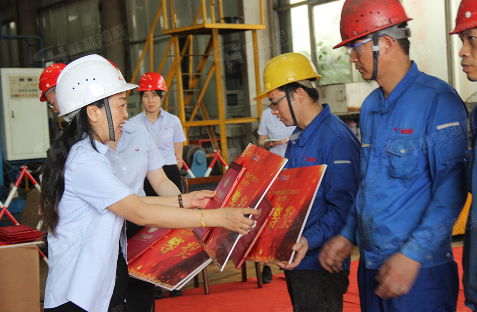 揚(yáng)技能長(zhǎng)劍，造鴻程精品|2022年臨桂區(qū)職工勞動(dòng)技能競(jìng)賽在桂林鴻程舉辦
